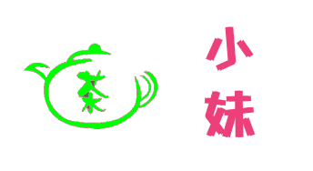 倒茶小妹_总裁办倒茶小妹的加班日常